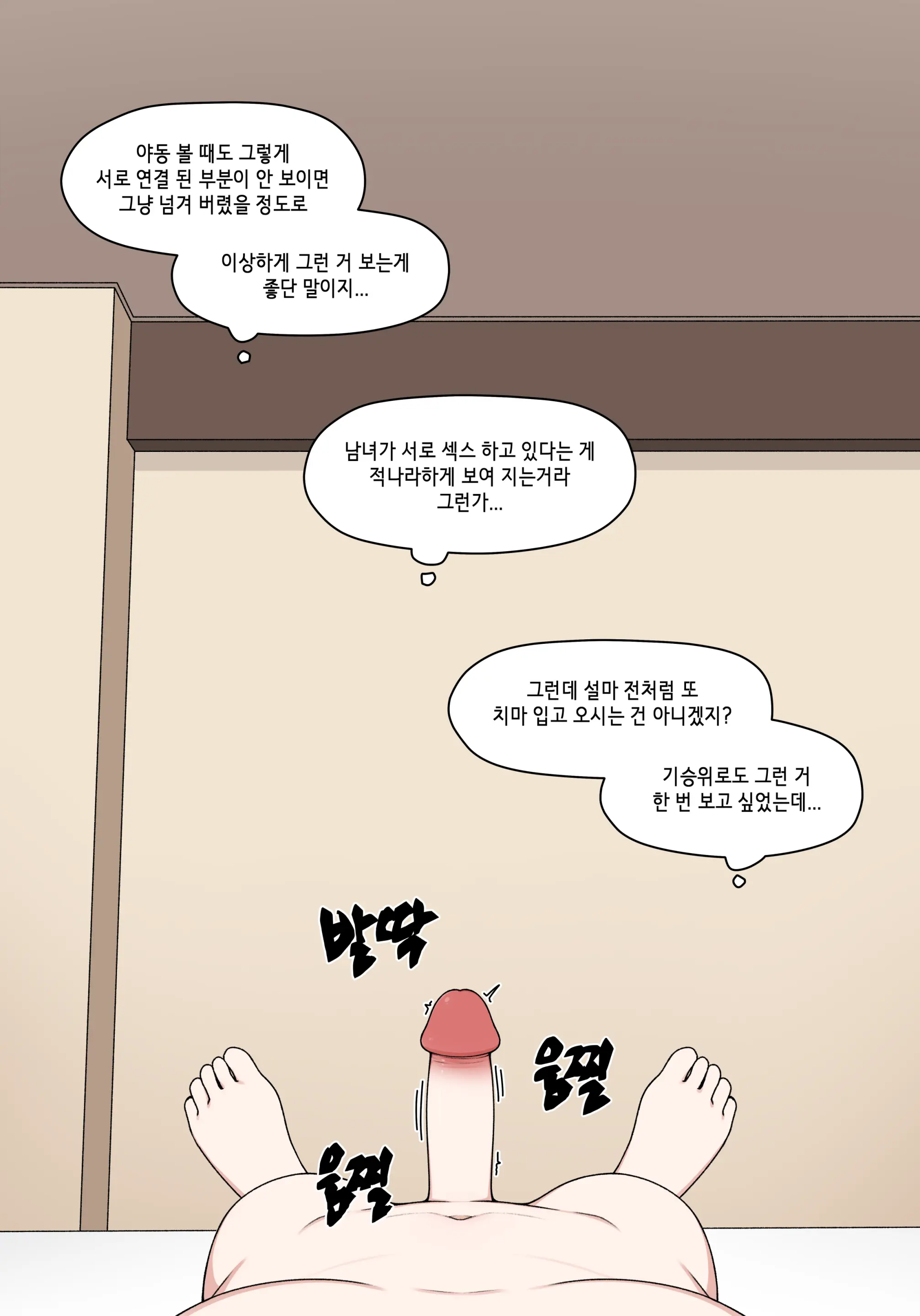 엘프마망 1~7